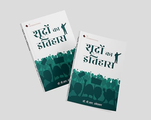 Who were the Shudras in Hindi | Shudron ka Itihas | Shudra kaun The |