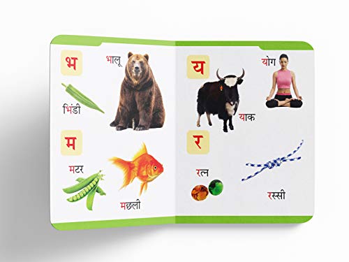 Pratham Hindi Varnmala For Kids | Ages 2–6 Years | Durable Padded Board Book | Early Learning | Hindi Alphabet (?–??) | Bright Pictures | Simple Words For Babies | Letter Recognition | Latest Edition