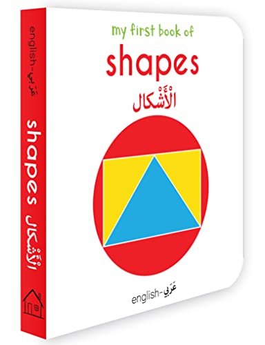 My First Book of Shapes (English-Arabic) - Bilingual Learning Library book cover