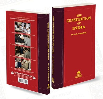 THE CONSTITUTION OF INDIA, COAT POCKET SIZE, PAPERBACK WITH RED TITLE, IN ENGLISH LANGUAGE, 106TH AMENDMENT FROM SAMYAK PRAKASHAN ( GARV UDYAM )
