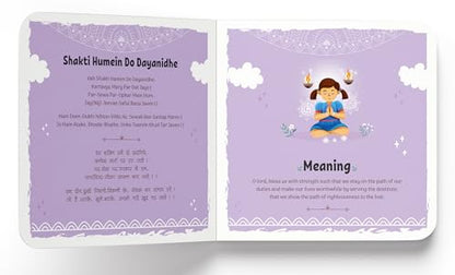 Bhajans for Kids – Illustrated Devotional Song Book for Children: Popular Bhajans in English, Hindi & Sanskrit with Easy Meaning | Introduces Indian ... in Three Languages (Illustrated Prayer Books)