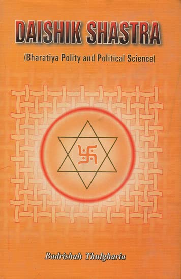 Daishik Shastra- Bharatiya Polity and Plitical Science book cover