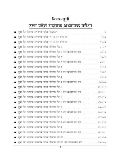 Youth Competition Times Super TET Assistant Teacher Recruitment Exam Solved Papers & Practice Book with OMR Sheet, 2026-27