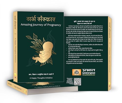 Garbh Sanskar for Pregnant Women | A Vedic Guide on Healthy Pregnancy, Natural Delivery, Motherhood & Baby Brain Development | Modern Approach to ... Knowledge [Deluxe Edition - Book in Hindi]