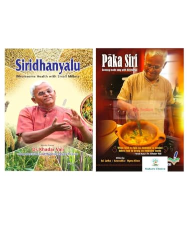 Siridhanyalu & Paka Siri (2 Book Set) (English Edition)