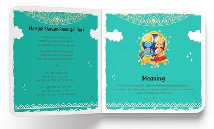 Bhajans for Kids – Illustrated Devotional Song Book for Children: Popular Bhajans in English, Hindi & Sanskrit with Easy Meaning | Introduces Indian ... in Three Languages (Illustrated Prayer Books)