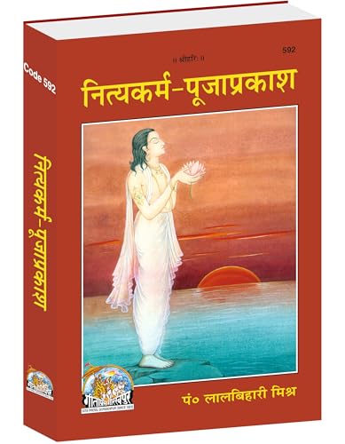Nityakarma Pooja Prakash – A Complete Guide to Daily Hindu Worship & Ritual Procedures | Gita Press, Gorakhpur | ????????? ???? ?????? | Hindi |Size: Medium (??????????) |Code: 592