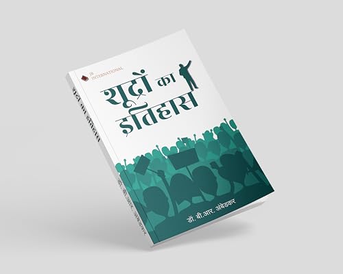 Who were the Shudras in Hindi | Shudron ka Itihas | Shudra kaun The |