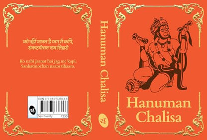 Hanuman Chalisa: Premium Hardback pocket book (English and Hindi), Hanuman ji ki Aarti, Bajrang Baan, Hindu Gods, Divine gift for daily chanting