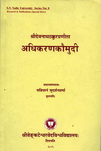 Adhikaranakaumudi book cover