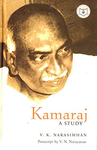 HB-KAMARAJ : A STUDY book cover
