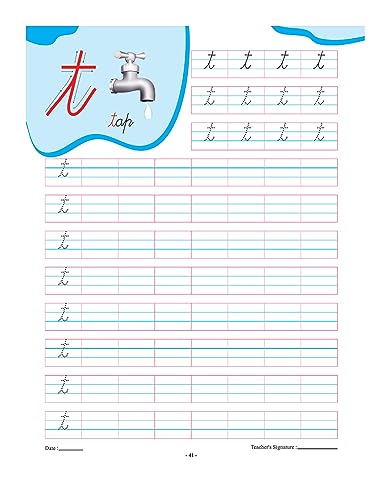 InIkao Cursive Writing Book on Capital & Small Letters for Kids Age 3+ Years | Trace and Write Handwriting Practice Workbook on English Alphabet Cursive Capital & Small Letters