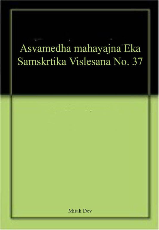 Asvamedha mahayajna Eka Samskrtika Vislesana No. 37 book cover