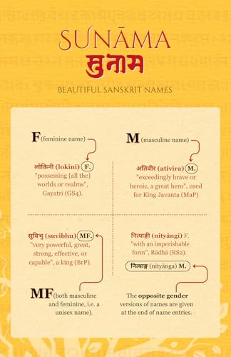 Sunama
