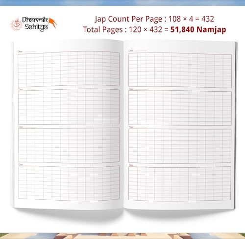 Ramakoti Book Telugu Writing Book 51111 | Sri Rama Koti Books | Shree Ram Name for in 1 Crore Raam Naam Big Size Cells Nama Namalu to Write Laksha Lekhanam Namam Naama ??????? ?????? Lekhan Notebook