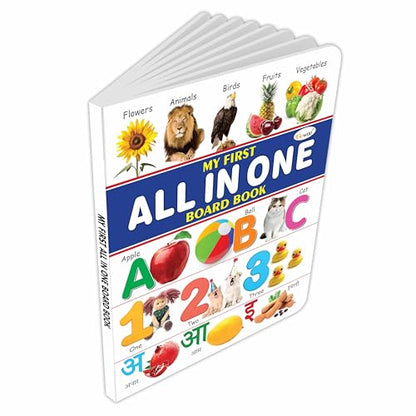MY FIRST ALL IN ONE BOARD BOOK (Waterproof, Dust-Resistant, Big Fonts, Hard Laminated, Realistic Pictures, Tear Resistent) | Gift Set For Kids