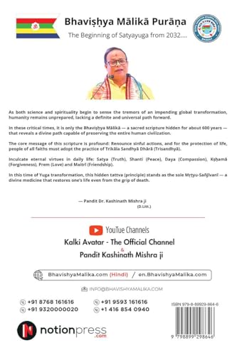 Bhavishya Malika Purana: Kalki Avat?r and Dharma Sansth?pana Vol - 2