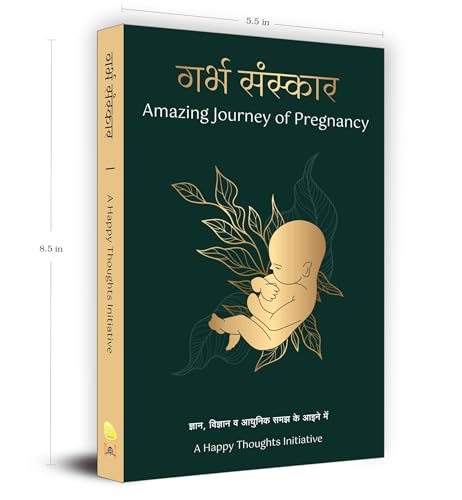 Garbh Sanskar for Pregnant Women | A Vedic Guide on Healthy Pregnancy, Natural Delivery, Motherhood & Baby Brain Development | Modern Approach to ... Knowledge [Deluxe Edition - Book in Hindi]