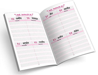InIkao Hindi Sulekh Writing Practice Books for Kids | Set of 5 Handwriting Improvement Book for Children age 4+ years (Writing Practice Books Collection)