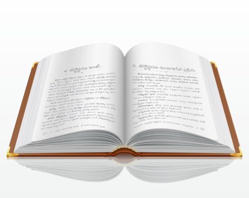 SILPAGAMA SASTRALLO ALAYA JIRNODHARANA- MAHAKUMBHABHISHEKAM VIDHI, VIDHANALU: 1