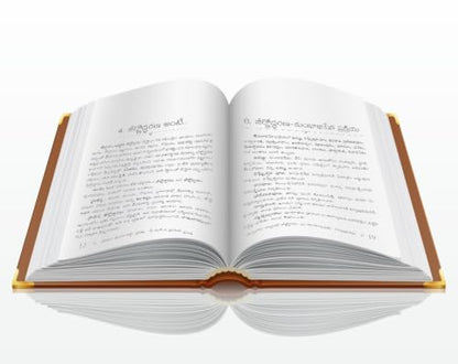 SILPAGAMA SASTRALLO ALAYA JIRNODHARANA- MAHAKUMBHABHISHEKAM VIDHI, VIDHANALU: 1