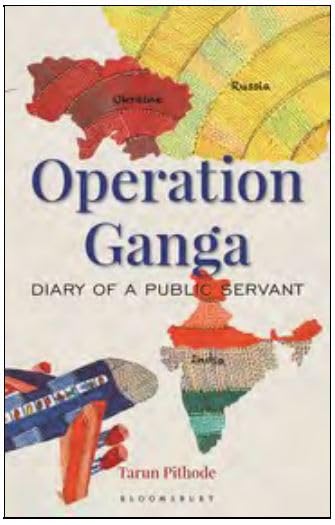 Operation Ganga book cover