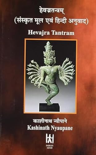 Hevajra Tantram book cover