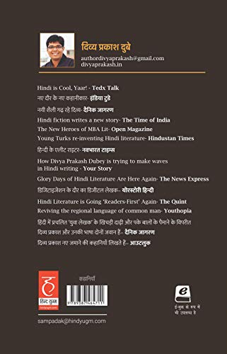 Sharten Laagoo (New edition of 'Terms And Conditions Apply')
