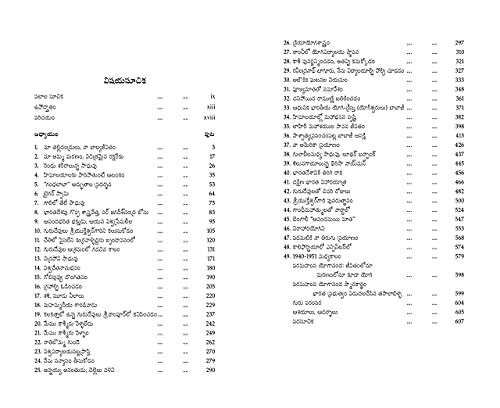 Oka Yogi Atma katha book in Telugu: ?? ???? ??????, (Autobiography of a Yogi Telugu) with How-To-Live Booklet - How You Can talk with God Telugu + Law of Success Telugu, Yogoda Combo