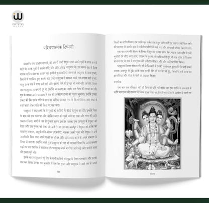 Tantra Shastra | Tripura Rahasya Hindi Books Combo Set Of 2 Spiritual Dharmik Religious Book In ????? ??????? ???????? ????? Mantra ?????? ????? ????? ?????? ??? ????? Advaita Vedanta Dattatreya Copy