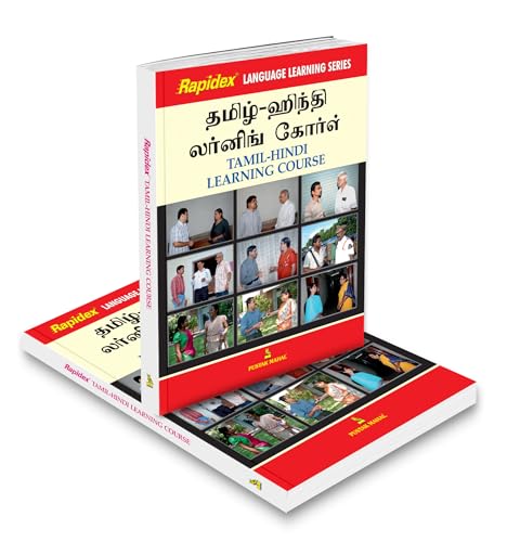 Rapidex Tamil Hindi Learning