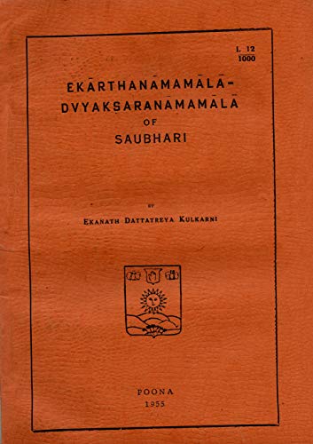 Ekarthanamamala-Dvyaksaranamamala of Saubhari book cover