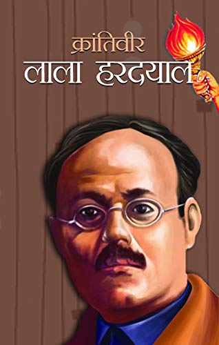 Krantiveer Lala Hardayal by Praveen Kumar