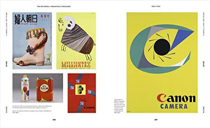 Japanese Design Since 1945: A Complete Sourcebook