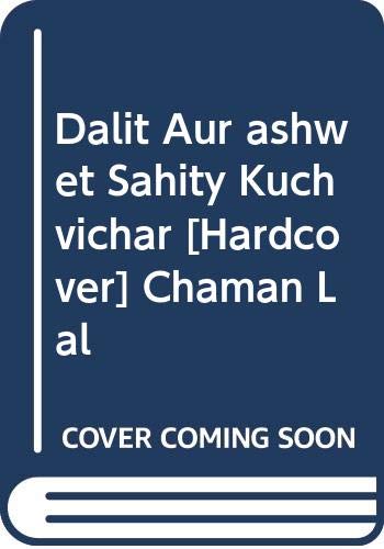 Dalit aur Ashvet Saahity Kuchh Vichaar book cover