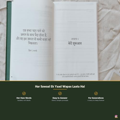 Maa, Apni Kahani Sunao (???, ???? ????? ?????) — A Guided Memory Journal & Keepsake Gift for Mother, Hardcover, Hindi Edition