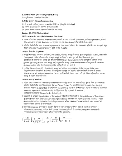 Arihant CUET UG 2026 Mathematics (Ganit) Chapterwise Notes & Question Bank | Based on NTA Test Pattern | 1000+ NCERT-Based MCQs, Mind Maps, Flash ... & Online Digital Support | English Medium
