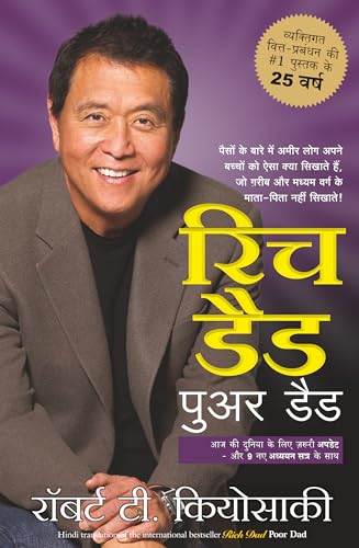 RICH DAD POOR DAD-HINDI book cover
