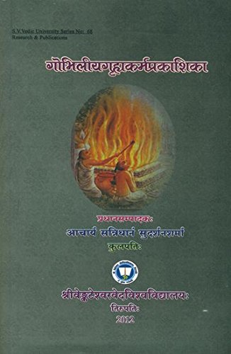 Gobhiliya Grhya Karma Prakasika book cover