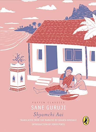 Puffin Classics: Shyamchi Aai book cover
