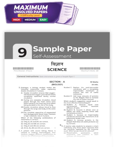 Educart CBSE Sample Paper Class 10 2026-27 Science (with Topper-Style Solutions & Cheat Sheet Wall Chart) For 2027 Exam