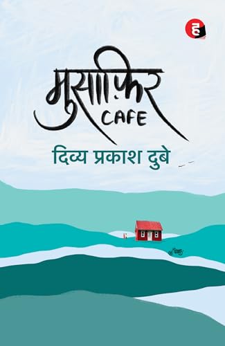 Musafir Café