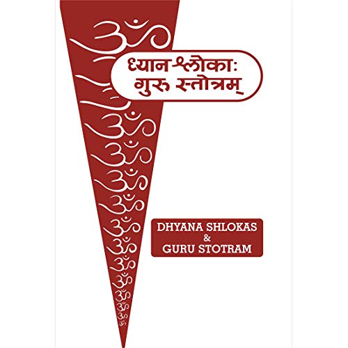Dhyan Shlokas & Guru Stotram book cover