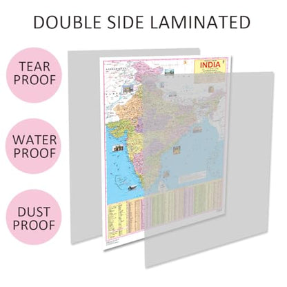 India Map Educational Wall Chart (48 x 73 cm) – Both-Side Laminated with New Union Territories of Jammu & Kashmir and Ladakh | Detailed Political & Physical Features | Durable, Colourful & Up-to-Date Map for School, Home and Office