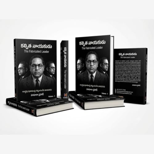 Kalpitha Nayakudu - The Fabricated Leader (Volume-1) - Hamara Prasad