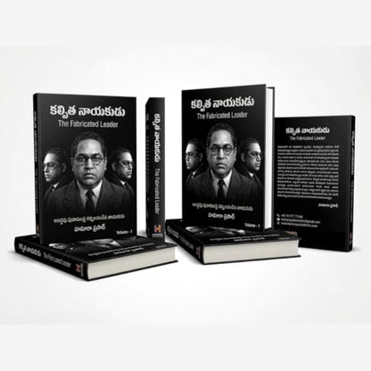 Kalpitha Nayakudu - The Fabricated Leader (Volume-1) - Hamara Prasad
