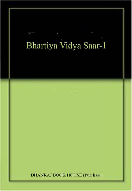 Bhartiya Vidya Saar-1 book cover