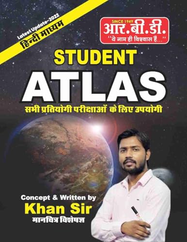 Student Atlas by Khan Sir | Latest 2025 Edition | Hindi Medium | RBD Publications | Useful for All Competitive Exams