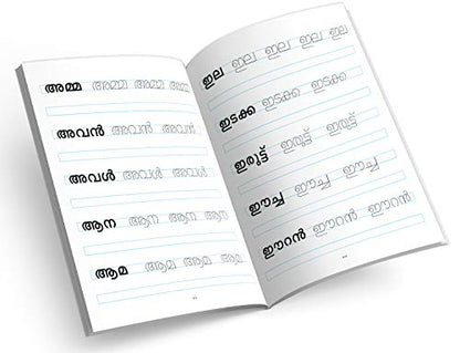 InIkao Malayalam Writing Practice Books for Kids | Set of 5 Handwriting Improvement Book for Children age 4+ years