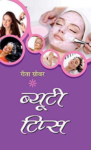 Beauty Tips by Reeta Grover